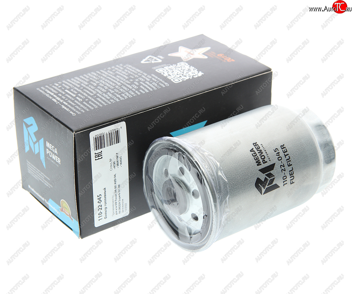339 р. Фильтр топливный VW Passat (98-00) AUDI A4,A6 SKODA Superb (01-08) MEGAPOWER MEGAPOWER 110-22-045  с доставкой в г. Воронеж