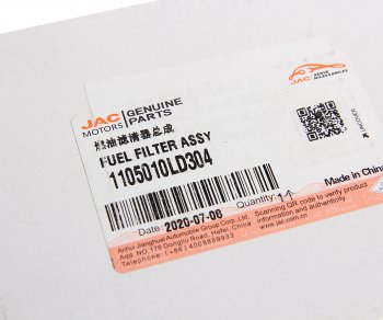 2 989 р. Фильтр топливный JAC N56 тонкой очистки в сборе OE JAC 1105010ld304  с доставкой в г. Воронеж. Увеличить фотографию 3