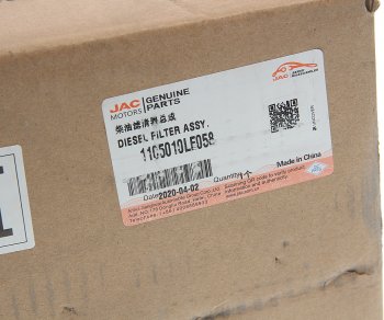 16 349 р. Фильтр топливный JAC N75 в сборе OE JAC 1105010le058  с доставкой в г. Воронеж. Увеличить фотографию 7