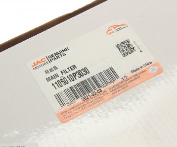 10 999 р. Фильтр топливный JAC T6 (дизель) тонкой очистки в сборе OE JAC 1105010p3030  с доставкой в г. Воронеж. Увеличить фотографию 5