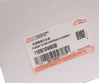 7 999 р. Фильтр топливный JAC N35,N25 SOLLERS Argo 2.0 грубой очистки в сборе OE JAC 1105010w5030  с доставкой в г. Воронеж. Увеличить фотографию 4