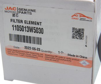3 099 р. Фильтр топливный JAC N35,N25 SOLLERS Argo 2.0 грубой очистки OE JAC 1105013w5030  с доставкой в г. Воронеж. Увеличить фотографию 3