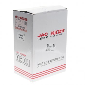 3 599 р. Фильтр топливный JAC N35,N25 SOLLERS Argo 2.0 тонкой очистки в сборе OE JAC 1105020w5030  с доставкой в г. Воронеж. Увеличить фотографию 3