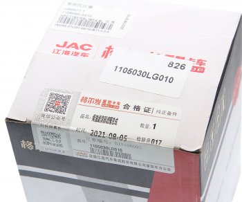 3 099 р. Фильтр топливный JAC N120 (le35n) (18-) грубой очистки OE JAC 1105030lg010  с доставкой в г. Воронеж. Увеличить фотографию 4