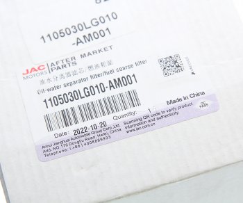 2 259 р. Фильтр топливный JAC N120 (le35n) (18-) грубой очистки OE JAC 1105030lg010-am001  с доставкой в г. Воронеж. Увеличить фотографию 3
