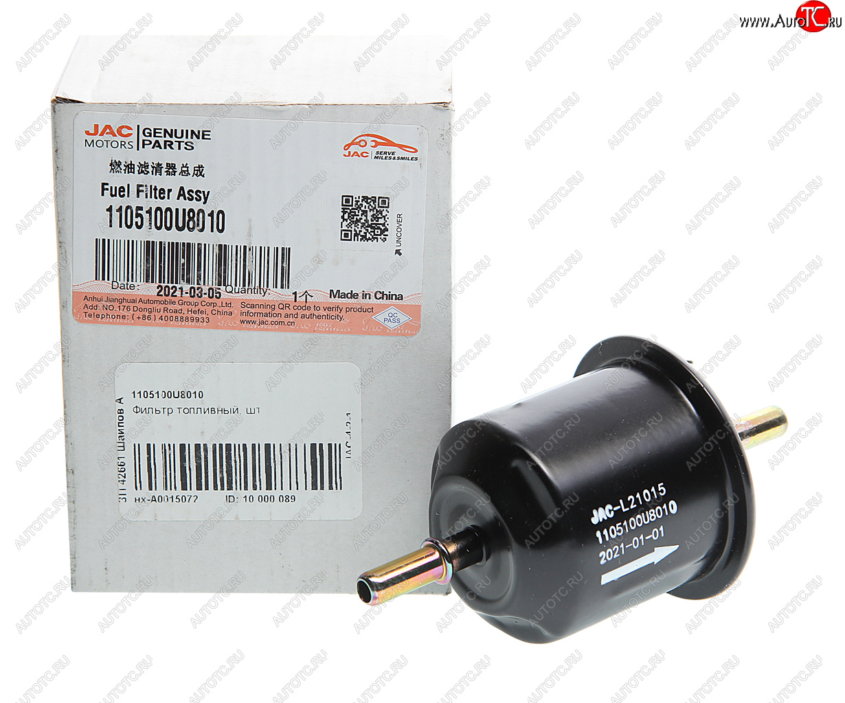 619 р. Фильтр топливный JAC S3 OE JAC 1105100u8010  с доставкой в г. Воронеж