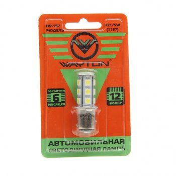 240 р. Лампа светодиодная 12V P215W BaY15d двухконтактная блистер (1шт.) WAYTON WAYTON 1109017  с доставкой в г. Воронеж. Увеличить фотографию 1