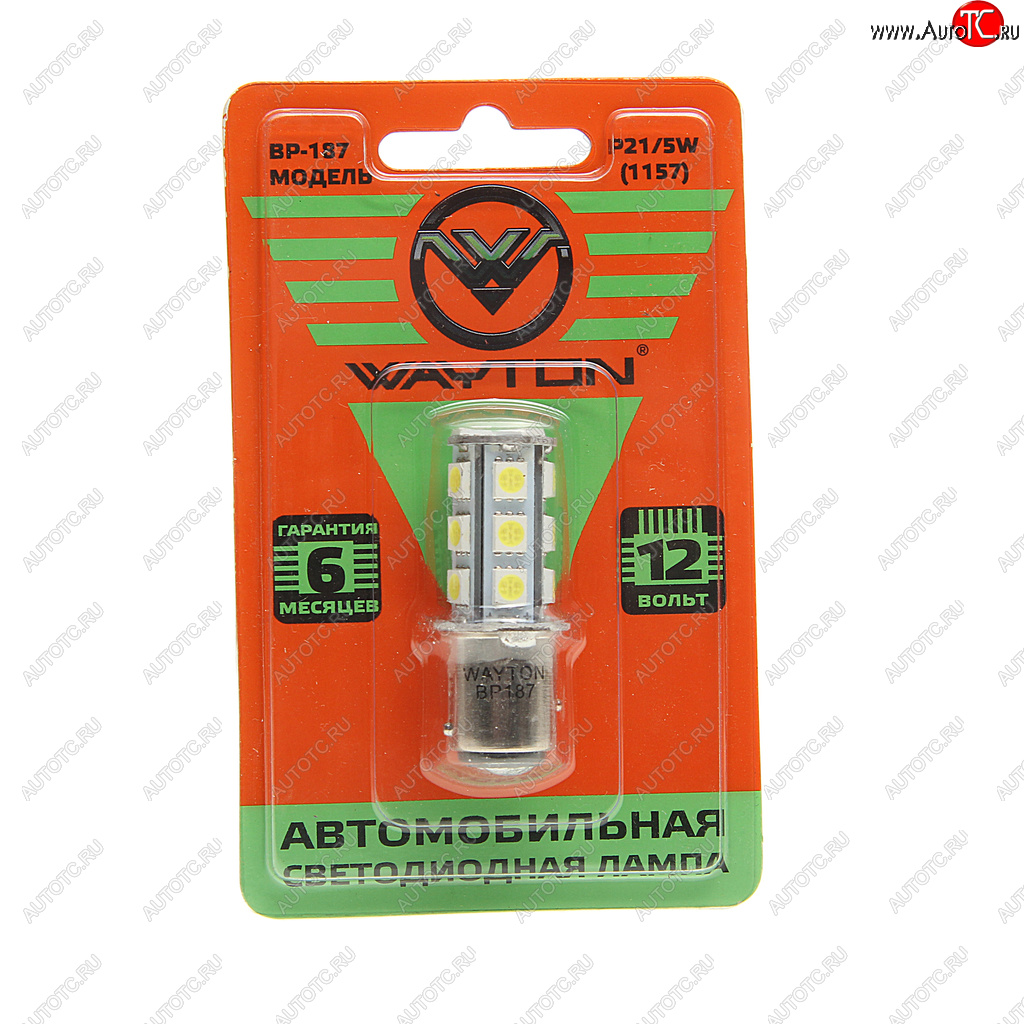 240 р. Лампа светодиодная 12V P215W BaY15d двухконтактная блистер (1шт.) WAYTON WAYTON 1109017  с доставкой в г. Воронеж
