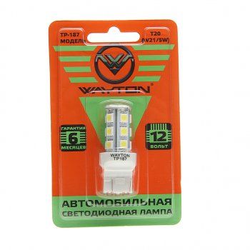 233 р. Лампа светодиодная 12V W215W W3x16q бесцокольная блистер (1шт.) WAYTON WAYTON 1109019  с доставкой в г. Воронеж. Увеличить фотографию 1