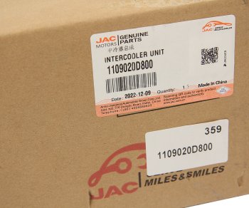 13 899 р. Охладитель JAC N56 наддувного воздуха OE JAC 1109020d800  с доставкой в г. Воронеж. Увеличить фотографию 5
