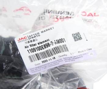 2 399 р. Фильтр воздушный JAC N56,N75,N120 КАМАЗ Компас-912 (со вставкой) OE JAC 1109100e898-2-am001  с доставкой в г. Воронеж. Увеличить фотографию 3