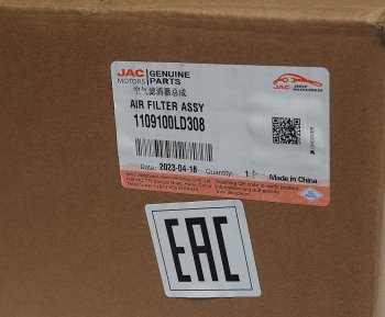 3 599 р. Фильтр воздушный JAC N56 (LD308) (Е5) КАМАЗ Компас-5 сборе OE JAC 1109100ld308  с доставкой в г. Воронеж. Увеличить фотографию 5