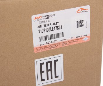 5 999 р. Фильтр воздушный JAC N75,N80,N120 КАМАЗ Компас-912 в сборе OE JAC 1109100le17s01  с доставкой в г. Воронеж. Увеличить фотографию 6