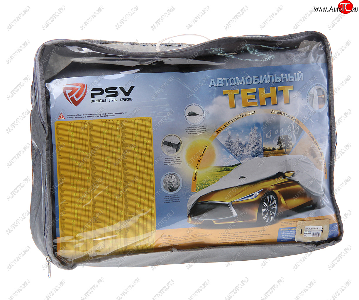 4 399 р. Тент на автомобиль (XXL) 575х200х120см Модель 16 PSV PSV 111145 PSV 111145  с доставкой в г. Воронеж