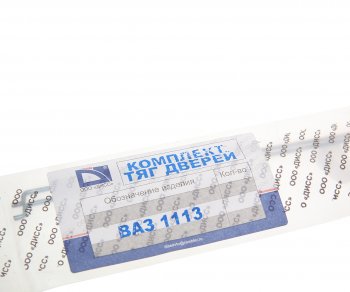 329 р. Тяга ВАЗ-1111,1113 замка двери комплект ДИСС ДИСС 1111-61051*  с доставкой в г. Воронеж. Увеличить фотографию 2