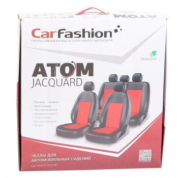 5 079 р. Универсальные чехлы сидений (майка, 11 предм., экокожа) Atom Leather CARFASHION   (черные серая строчка)  с доставкой в г. Воронеж. Увеличить фотографию 2