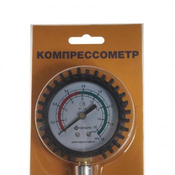 889 р. Компрессометр бензин удлиненный дв.ЗМЗ-406 ТОП АВТО ТОП АВТО 11131  с доставкой в г. Воронеж. Увеличить фотографию 2