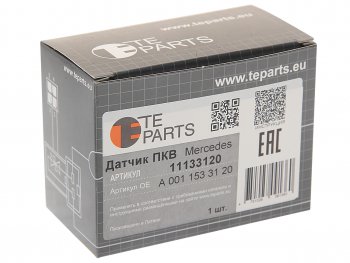 2 399 р. Датчик положения коленвала КАМАЗ-5490 MERCEDES TE PARTS TE PARTS 11133120 TE PARTS 11133120  с доставкой в г. Воронеж. Увеличить фотографию 3