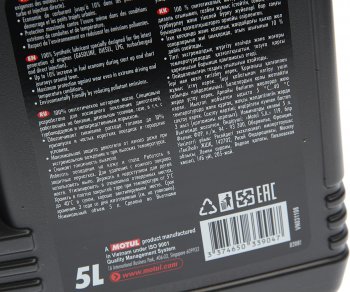 7 199 р. Масло моторное 8100 ECO-NERGY 5W30 синт.5л MOTUL MOTUL 111686  с доставкой в г. Воронеж. Увеличить фотографию 3