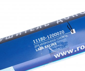 4 999 р. Резонатор ВАЗ-1118 алюминизированный РОБОЛА РОБОЛА 1118-1200020-25  с доставкой в г. Воронеж. Увеличить фотографию 4