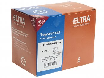 1 099 р. Термостат ВАЗ-1117-1119 в сборе ELTRA ELTRA 1118.1306010-01  с доставкой в г. Воронеж. Увеличить фотографию 5