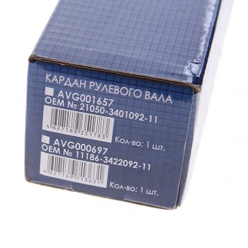 1 799 р. Вал карданный ВАЗ-1118 рулевой в сборе AVTOGRAD AVTOGRAD 1118-3422092сб  с доставкой в г. Воронеж. Увеличить фотографию 4