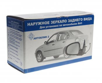 2 759 р. Зеркало боковое ВАЗ-1118 левое антиблик электропривод обогрев (04-13) АВТОБЛИК АВТОБЛИК 1118-8201005-230  с доставкой в г. Воронеж. Увеличить фотографию 3