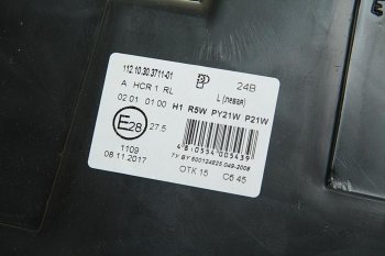 14 749 р. Фара блок МАЗ-447131,5440 НО c ДХО левая РУДЕНСК РУДЕНСК 112.10.30.3711-01  с доставкой в г. Воронеж. Увеличить фотографию 3