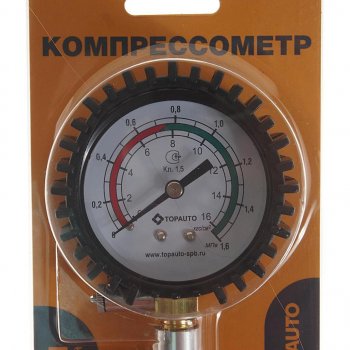 999 р. Компрессометр бензин резьбовой ТОП АВТО ТОП АВТО 11211  с доставкой в г. Воронеж. Увеличить фотографию 2