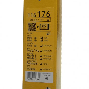 999 р. Щетка стеклоочистителя 450мм гибридная Hblade SWF SWF 116176  с доставкой в г. Воронеж. Увеличить фотографию 5