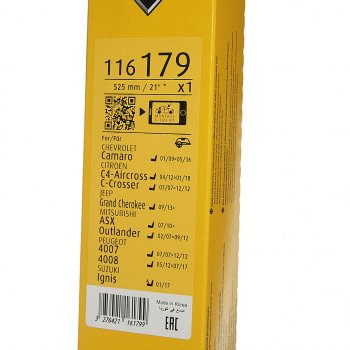 959 р. Щетка стеклоочистителя 525мм гибридная Hblade SWF SWF 116179  с доставкой в г. Воронеж. Увеличить фотографию 5