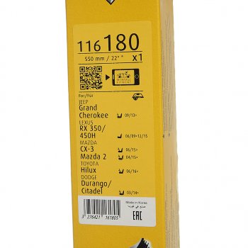 1 659 р. Щетка стеклоочистителя 550мм гибридная Hblade SWF SWF 116180  с доставкой в г. Воронеж. Увеличить фотографию 5