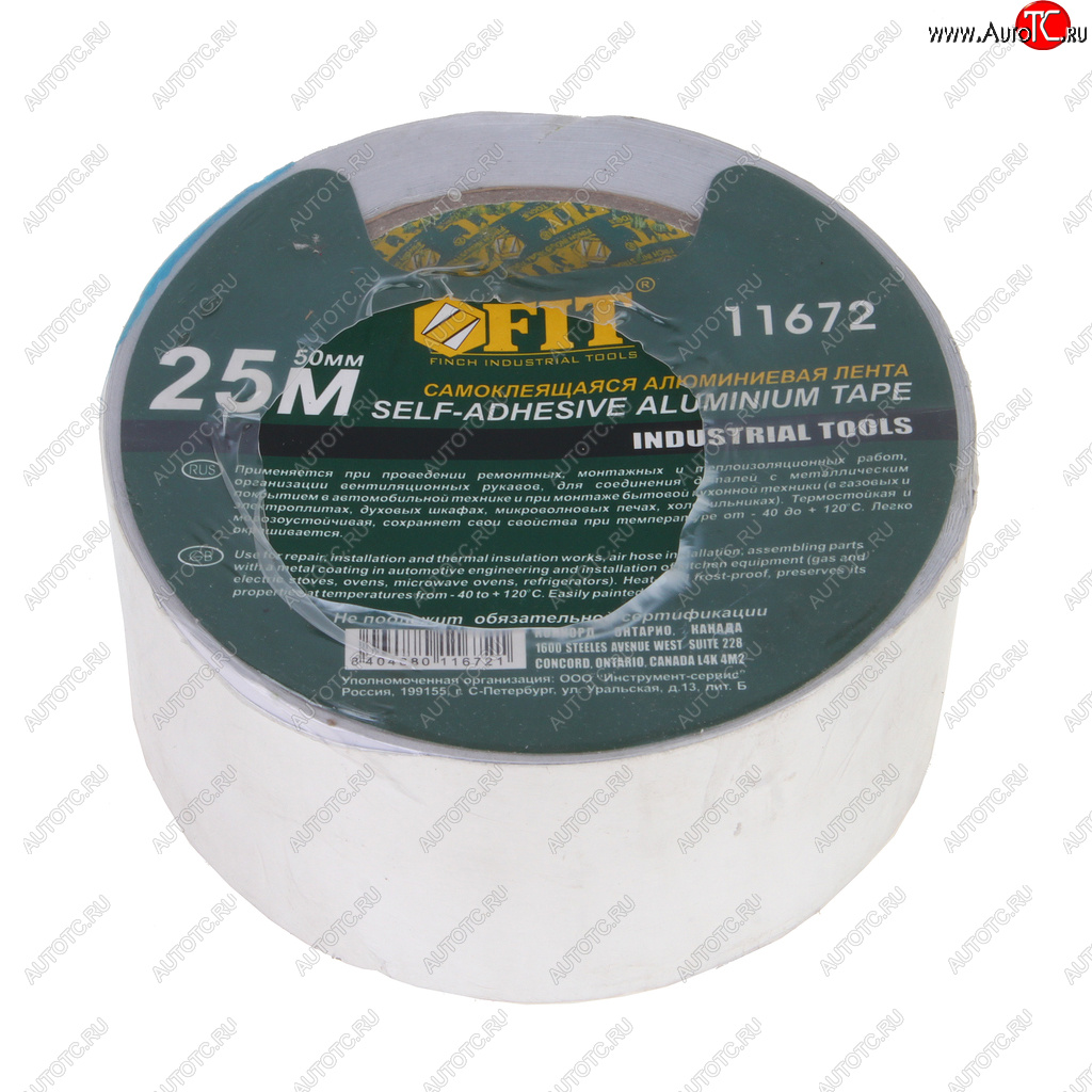 339 р. Лента клейкая алюминиевая 50ммх25м FIT FIT 11672 FIT 11672  с доставкой в г. Воронеж