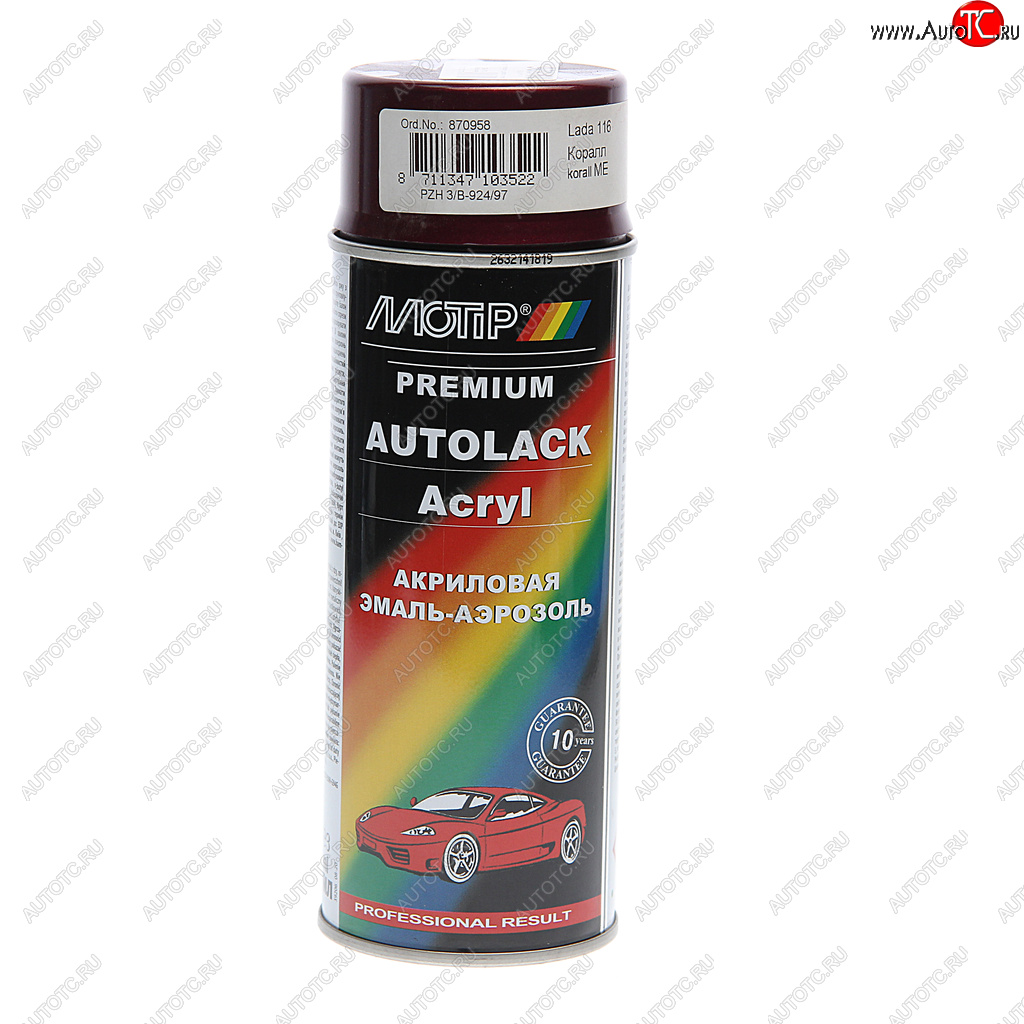 599 р. Краска коралл аэрозоль 400мл MOTIP MOTIP 116 ме  с доставкой в г. Воронеж