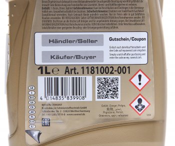 2 899 р. Жидкость электро-гидроусилителя руля E-PSF Fluid синт.1л RAVENOL RAVENOL 1181002-001  с доставкой в г. Воронеж. Увеличить фотографию 2