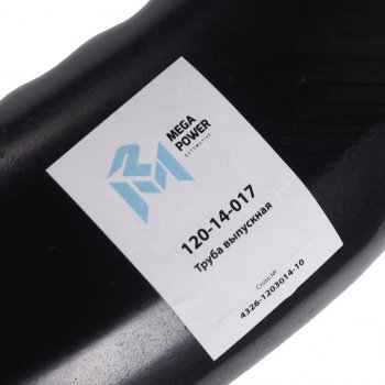 4 299 р. Труба выхлопная глушителя КАМАЗ-4326 MEGAPOWER MEGAPOWER 120-14-017  с доставкой в г. Воронеж. Увеличить фотографию 3