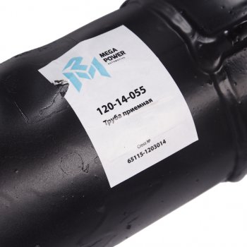 3 589 р. Труба приемная глушителя КАМАЗ-65115 левая MEGAPOWER MEGAPOWER 120-14-055  с доставкой в г. Воронеж. Увеличить фотографию 3