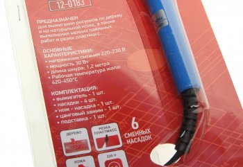 699 р. Паяльник 30Вт220В выжигатель по дереву (6 насадок) REXANT REXANT 12-0183  с доставкой в г. Воронеж. Увеличить фотографию 4