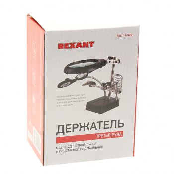 2 099 р. Лупа с держателем третья рука х2.5 (подставка,подстветка) REXANT REXANT 12-0250  с доставкой в г. Воронеж. Увеличить фотографию 5