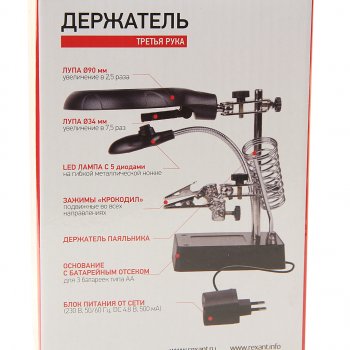 2 099 р. Лупа с держателем третья рука х2.5 (подставка,подстветка) REXANT REXANT 12-0250  с доставкой в г. Воронеж. Увеличить фотографию 6