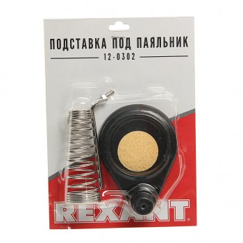 989 р. Подставка под паяльник «Чугун круглый» REXANT REXANT 12-0302  с доставкой в г. Воронеж. Увеличить фотографию 2