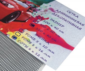 1 089 р. Решетка радиатора сетка (черная) 120х40см (соты 6х12мм) GRILLE TUNING GRILLE TUNING 120х40 (соты) black  с доставкой в г. Воронеж. Увеличить фотографию 2
