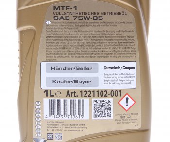 2 649 р. Масло трансмиссионное MTF-1 75W85 смнт.1л RAVENOL RAVENOL 1221102-001  с доставкой в г. Воронеж. Увеличить фотографию 2