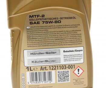 2 199 р. Масло трансмиссионное MTF-2 75W80 синт.1л RAVENOL RAVENOL 1221103-001  с доставкой в г. Воронеж. Увеличить фотографию 2