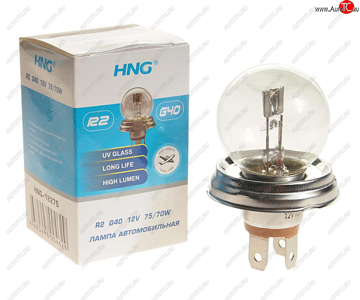 118 р. Лампа 12V R2 7570W P45t Long Life HNG HNG 12275  с доставкой в г. Воронеж