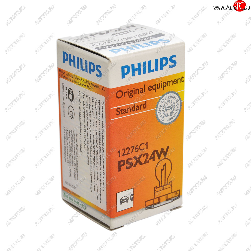 1 799 р. Лампа 12V PSX24W PG20-7 PHILIPS PHILIPS 12276c1  с доставкой в г. Воронеж