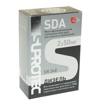 589 р. Присадка в дизельное топливо SDA SR348 2х50мл СУПРОТЕК СУПРОТЕК 122882  с доставкой в г. Воронеж. Увеличить фотографию 2