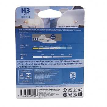 1 139 р. Лампа 12V H3 55W РK22s блистер (1шт.) White Vision Ultra PHILIPS PHILIPS 12336wvuбл  с доставкой в г. Воронеж. Увеличить фотографию 2