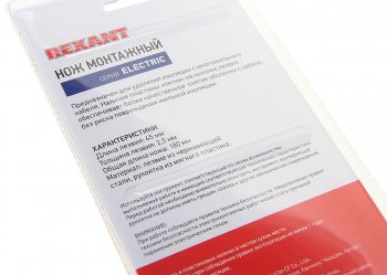 879 р. Нож монтажный с пластиной REXANT REXANT 12-4935  с доставкой в г. Воронеж. Увеличить фотографию 3