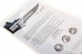 569 р. Нож монтажный прямой REXANT REXANT 12-4936  с доставкой в г. Воронеж. Увеличить фотографию 2